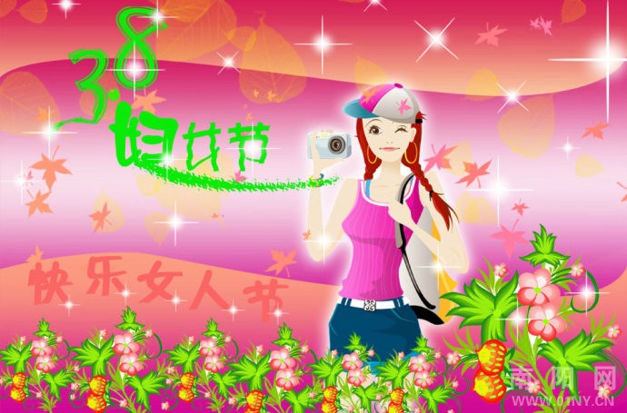 <em>散文</em>荟萃<em>祝福</em>三八-<em>散文</em>荟萃-36行南阳社区-3