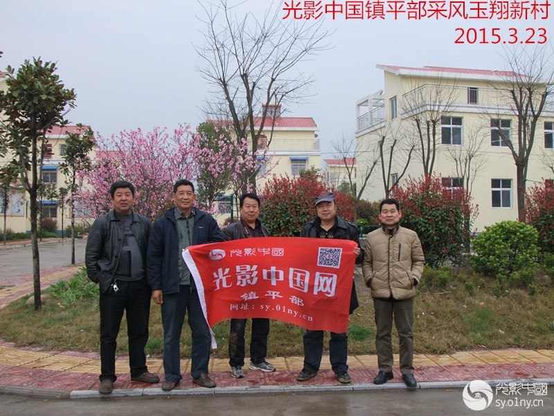 镇平部晁陂镇拍摄圆满成功