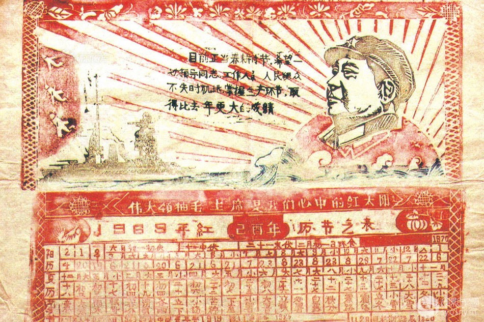 7544-141231110442.jpg