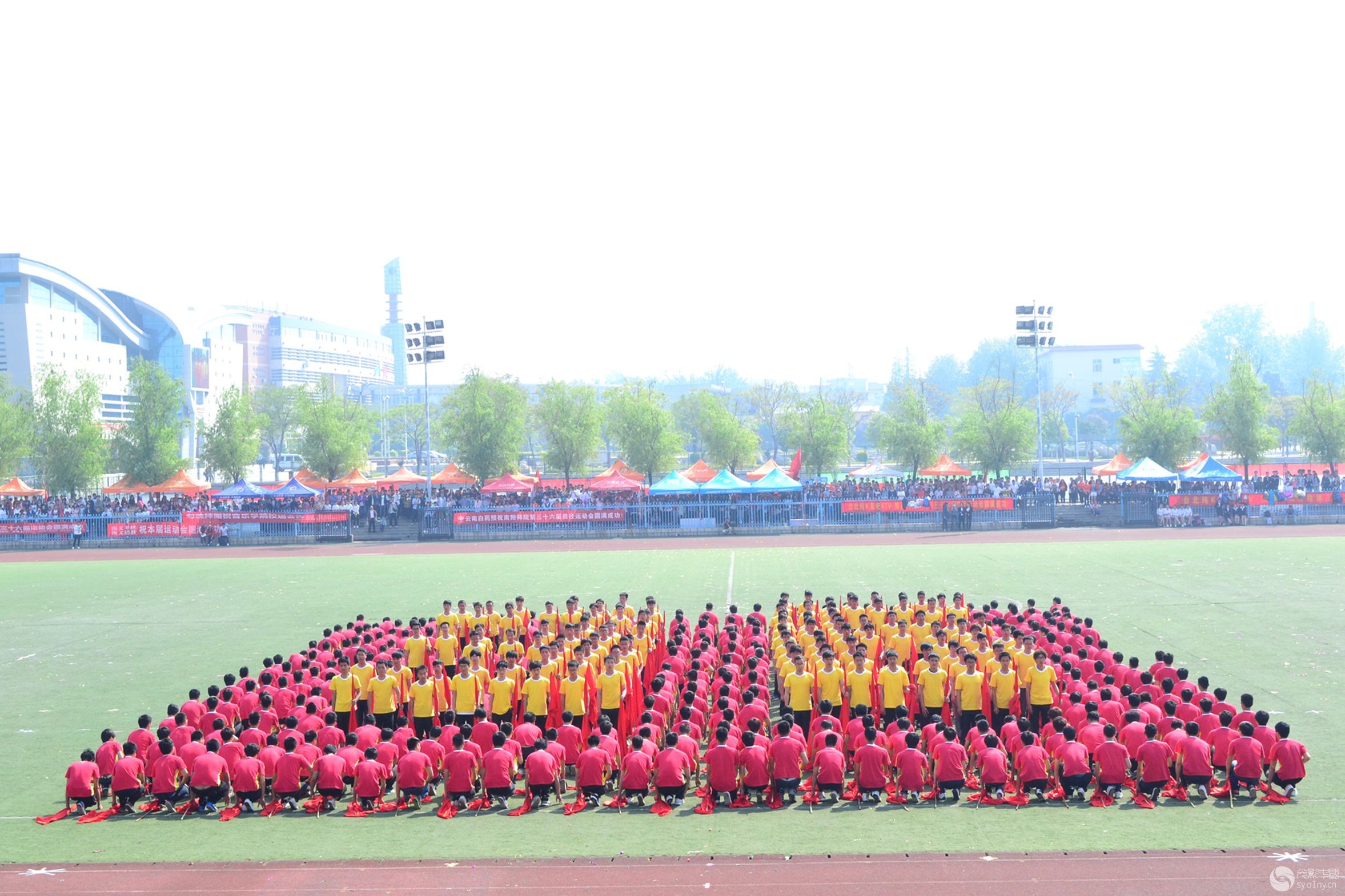 "躬耕南阳部"南阳师范学院第36届运动会开幕式