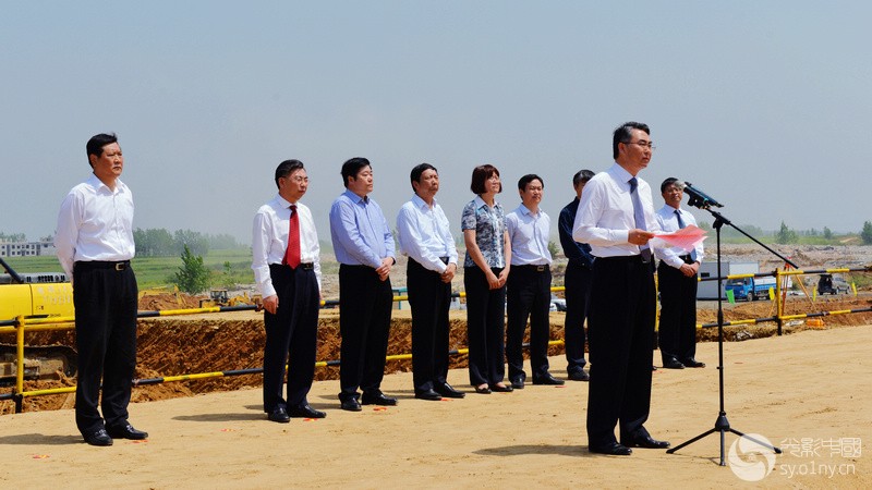 南阳市委书记穆为民参加南阳卧龙综合保税区开工典礼