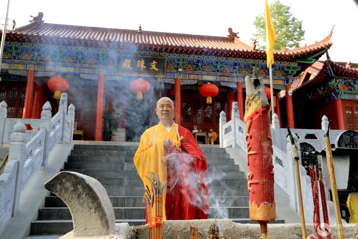 河南鲁山文殊寺住持
