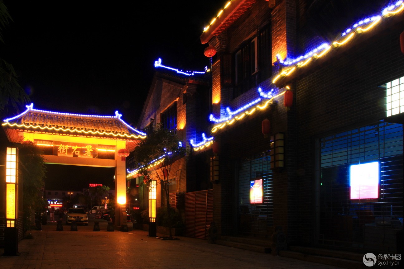 内乡部组织影到"县衙历史文化街区署右街"夜景采风拍摄活动圆满成功