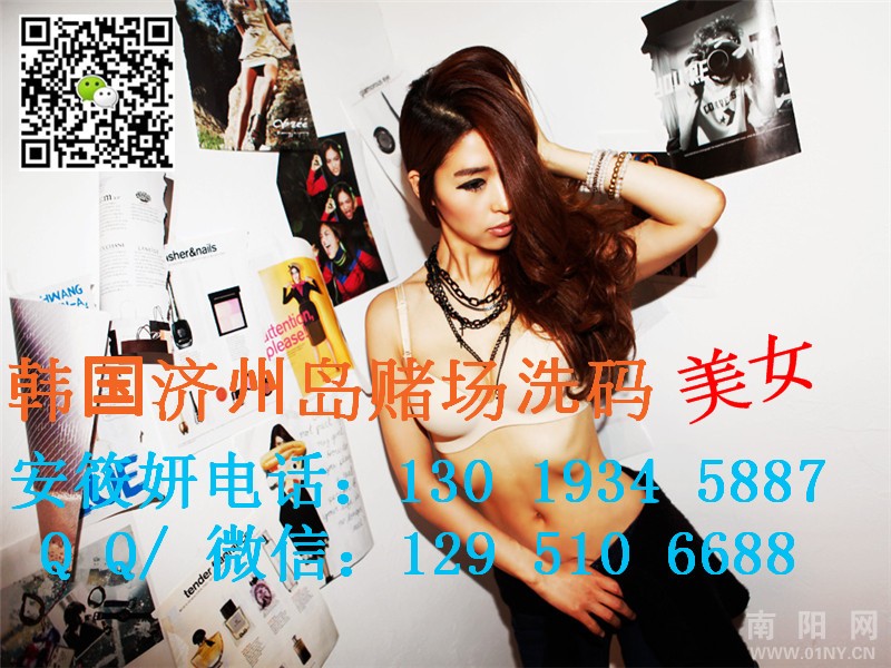 圣罗兰进济州岛赌场免税店,韩国市场旺盛-八卦