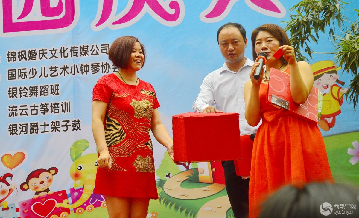 采风大地幼儿园【抽奖活动】纪实-新闻纪实-3