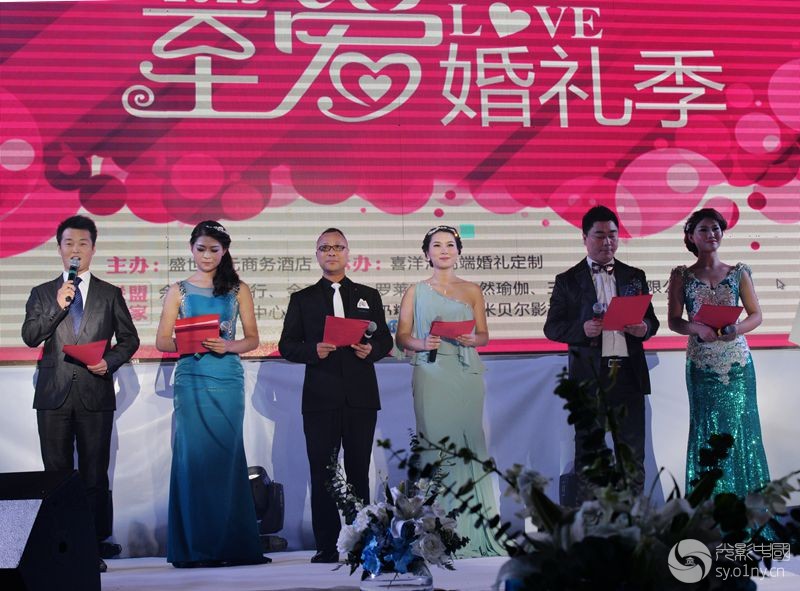 南阳盛世开元酒店2015至爱婚礼季掠影--(1)-新