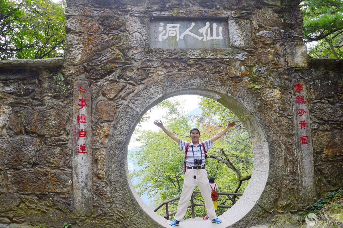 风雨南阳部组织【庐山仙人洞】拍摄活动纪实