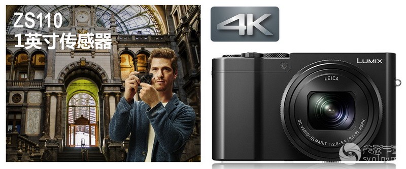 Panasonic-ZS110_2.jpg