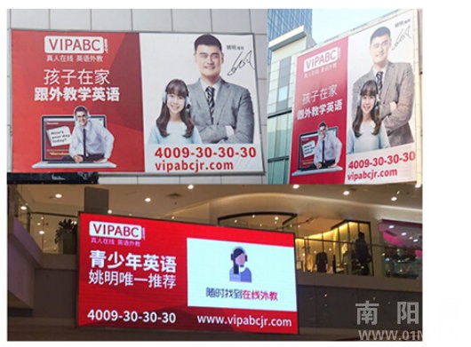 VIPABC青少年英语的一对一课程给孩子最优