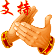 xzhangsheng - B.gif