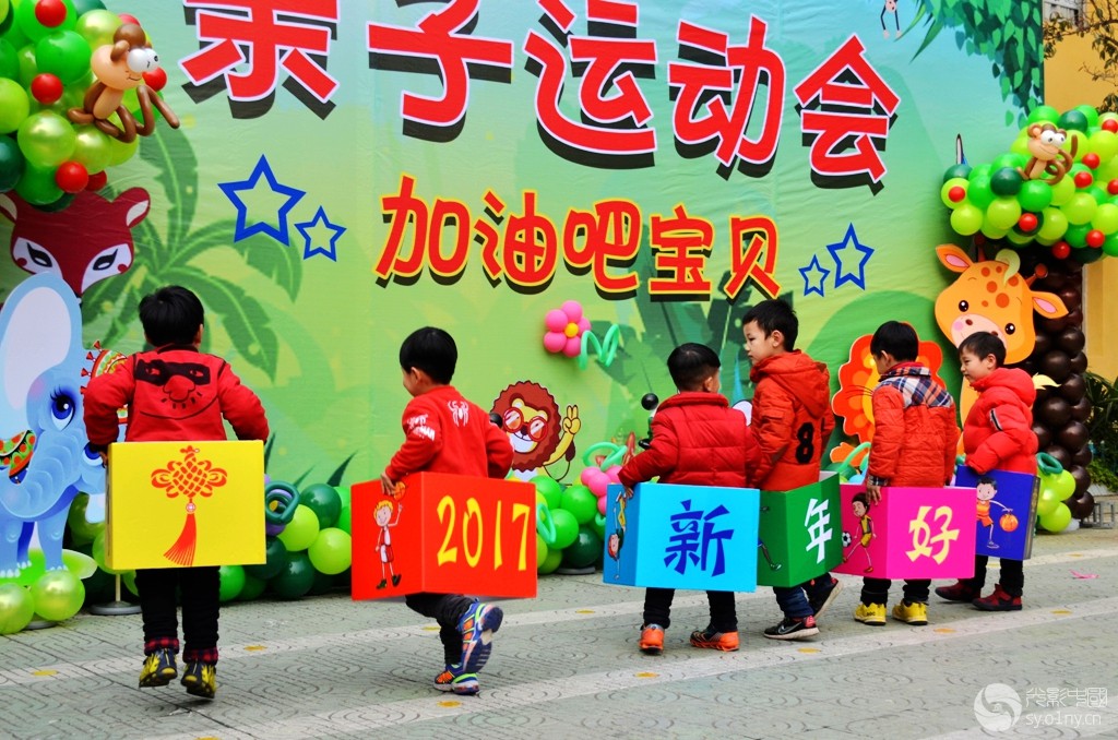 光影中国网体育摄影部组织南阳市实验幼儿园