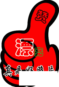 Ĵָ Ư ǺƬ Ĵָ.png
