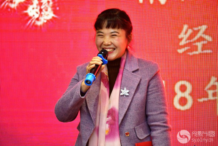 员工家属支持奖获得者发表感言