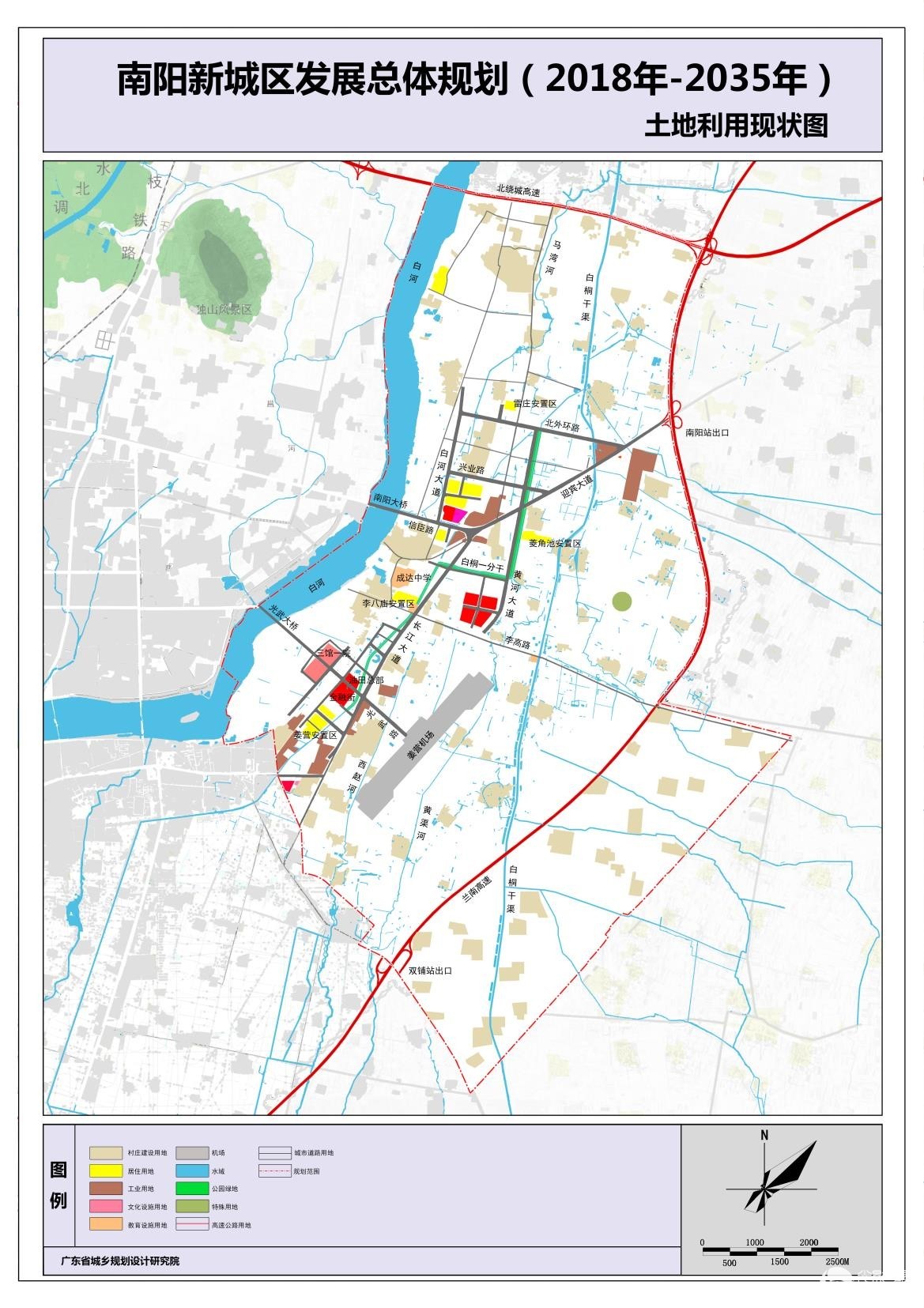 南阳新城区发展总体规划图