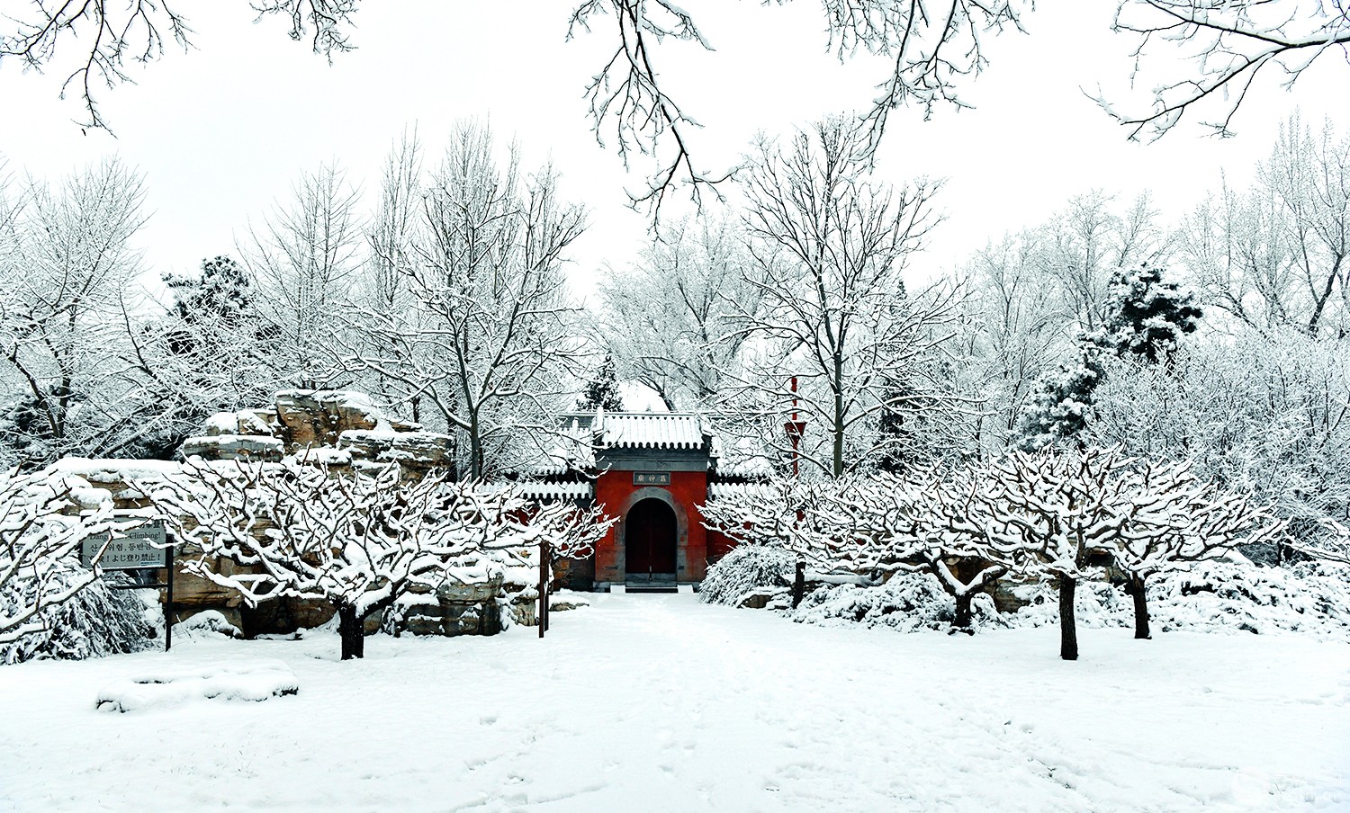 颐和蚕寺庙雪景