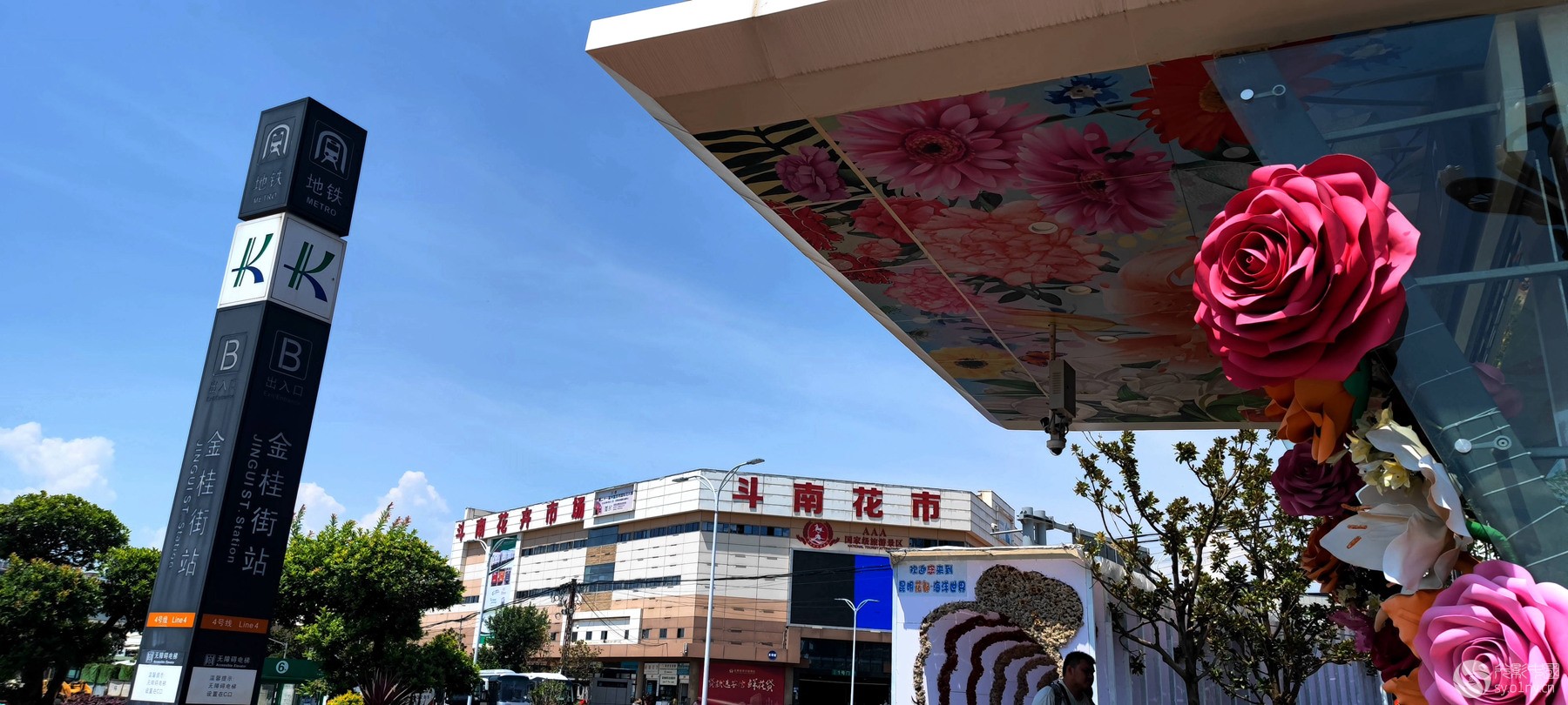 IMG_20230911_125611_副本.jpg