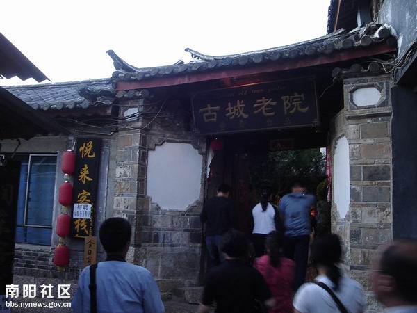 国庆各省旅游收入排行_2007年云南旅游收入(3)