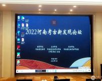 ﱣоԺμӡ2022 Ͽ·̳