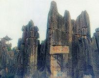 ʯ