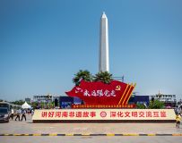 2023ʡĻȻŲշӰ
