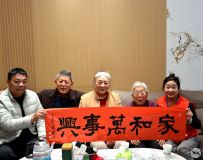 ǧ�ﴫ˼�� ����ο�һꡪ������Ѱ���Ŷ��߷���Ұ���ӳ�������ʿ�����ʵ