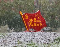 2023һѩ һ