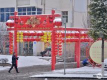 ѩ