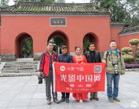 光影中国网鲁山部于10月12日在南阳卧龙岗拍摄人像活动取得成功
