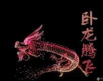 2023ʮ˻11