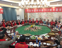 Ӱй鲿2019ӭ´[ʮ]