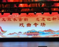 ���óй��� ־Ըӭ���ꡪ�������Ļ���Ϸ��ר���ݳ�ȼ�鿪��