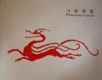 Ӱֻ߽溺ʦйҲɷüʵ 6