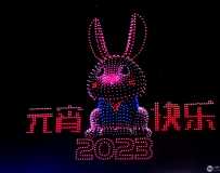 2023ʮ˻2