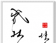 ַ硿