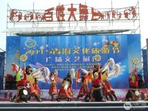 文化旅游节----黄南专场演出。
