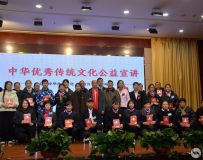 �������������� ���Ļ������·硪���л����㴫ͳ�Ļ��������������ɹ��ٰ�