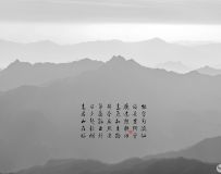 ˮīɽ