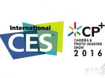 CES/CP+չ 2016ķ