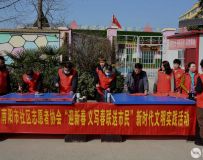 南阳市社区志愿者协会“寒冬送温暖 新春慰英模”拍摄活动 15