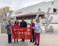 ��Ӱ�й����������С��ɷ����