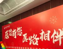 ��ҫҽֱ�� �������³� ����ҽֱ��2025����ʢ������Բ������