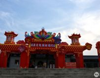 ��ҫҽʥ�� �����Ļ�԰��������ҽʥ�Ļ�԰2026�´������ƻ�����Ļ