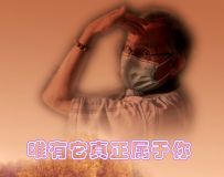 Ψ Ǳǿ뽡