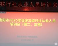 ԷΪǿ ·չ ٰҵгרжר⽲