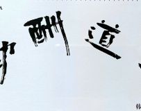 ˼   ӳѩ  鷨Һ