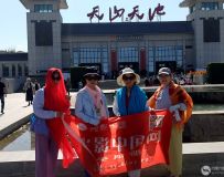 ��Ӱ�й����½��С���ɽ��ؾ����ɷ�