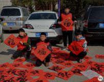 南阳市社区志愿者协会“寒冬送温暖 新春慰英模”拍摄活动 7
