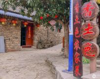 ʯͷ��Ĵ���