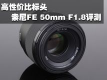 Լ۱ȱͷ FE 50mm F1.8