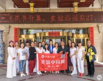 3月28日光影中国网鲁山部拍摄瑜伽活动取得圆满成功